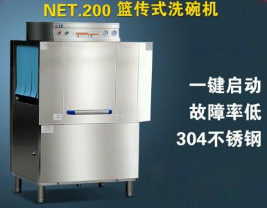 NET-200